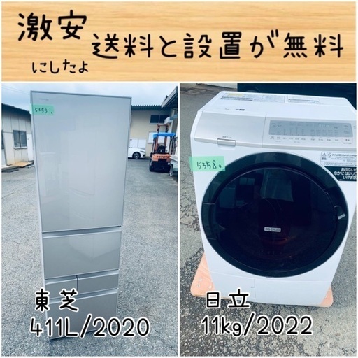 ⭐︎送料設置無料⭐︎限界価格挑戦！！新生活家電♬洗濯機
