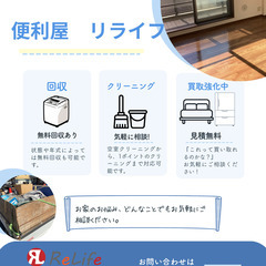 地域限定　特別価格　ハウスクリーニング