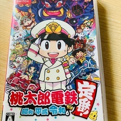 【中古・美品】桃太郎電鉄 ～昭和 平成 令和も定番！～ Nint...