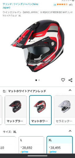専用です！ 楽天市場】DAYTONA(デイトナ) 【4909449654507】 48695 バイク用
