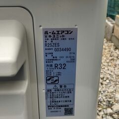 ダイキンエアコン F25ZTES 8畳～10畳 2022年製 取り外し無料　中古動作保証 下取値引ありの画像