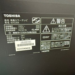 Toshiba 43G20X テレビ(リモコン付属)の画像