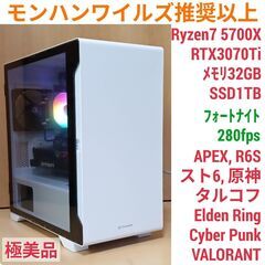 モンハンワイルズ推奨以上 美品爆速ゲーミングPC Ryzen R...