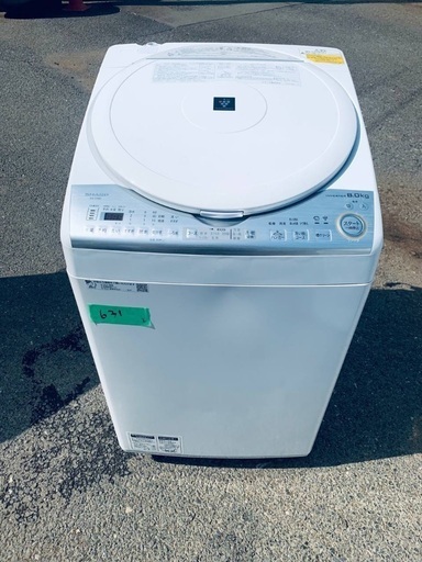 ⭐︎送料設置無料⭐︎限界価格挑戦！！新生活家電♬洗濯機