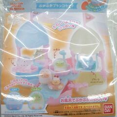 特価！未開封 ★ すみっコぐらし　スペシャルびっくらたまごパック　ぷかぷかブランコ　入浴剤 おもちゃ フィギュア付き　未使用　☆ PayPay(ペイペイ)決済可能 ☆ 札幌市 豊平区 平岸 平岸店の画像