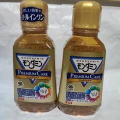 モンダミン 洗口液