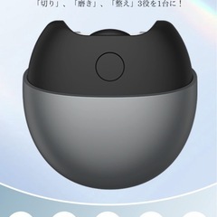 【未使用】電動爪切り 電動爪やすり 電動つめきり 電動爪削り器 電動ネイルケア 充電式の画像