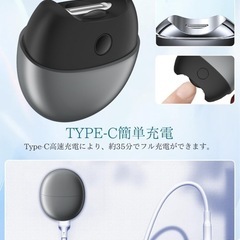 【未使用】電動爪切り 電動爪やすり 電動つめきり 電動爪削り器 電動ネイルケア 充電式の画像