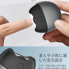 【未使用】電動爪切り 電動爪やすり 電動つめきり 電動爪削り器 電動ネイルケア 充電式の画像