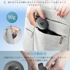 【未使用】電動爪切り 電動爪やすり 電動つめきり 電動爪削り器 電動ネイルケア 充電式の画像