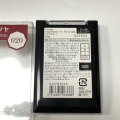 【リンメル】ショコラスイートアイズ020の画像
