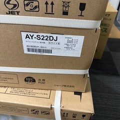 ルームエアコン　22型　新品の画像
