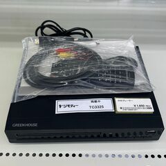 ★ジモティ割あり★ GREEN HOUSE DVDプレーヤー  ...