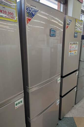 （セール）開催中 人気ブランドも続々プライス 🌈🌻TOSHIBA/東芝/363L冷蔵庫/2016年式/GR-H38SY/№5323🌈🌻 (RM 冷蔵庫・冷凍庫