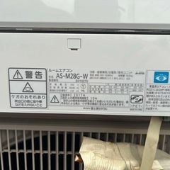 Fujitsu AS-M28G-W 10畳用 2017年製 - メルカリ
