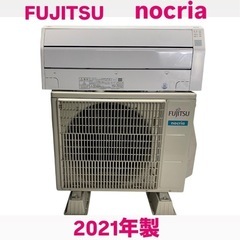 札幌市内引取・札幌市内配送可‼️ FUJITSU nocria ...