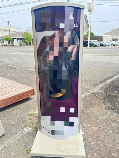 電飾 立看板 サイン 店舗用看板