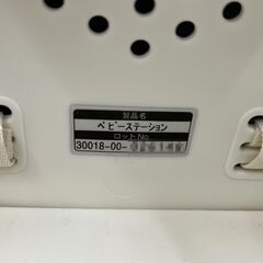 ij2402HI combi コンビ ベビーステーション ラック＆チェア 新生児から4歳 ベビー用品 赤ちゃん ハイローチェア 手動 高さ調節機能の画像