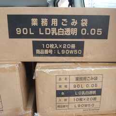 10枚入り20袋＝200枚まとめて　（1箱200枚入り　1箱分）...