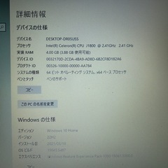 DELL VOSTRO15
