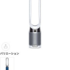 Dyson(ダイソン) Pure Cool TP04 リモコンあり (yundori) 豊洲の