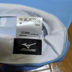 MIZUNO　帽子の画像