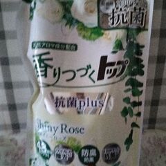 香りつづくトップ