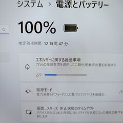 軽量/美品/バッテリー良 2021年 東芝 dynabook G83/FS 10世代i5/16GB/256GB Windows11 Office 76の画像
