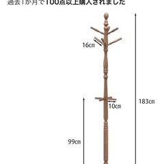 アンティーク調　ハンガーポール　ポールハンガーの画像