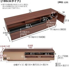 LOWYA［幅180］テレビ台日本製ローテレビ台50V🤍型対応完成品🤍木製の画像