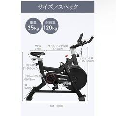 STEADY スポーツ型エアロバイクの画像