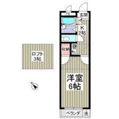 🧡💛初期費用5万円パック＆フリーレント1ヶ月付き💛🧡敷礼ゼロ🌟若...