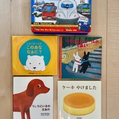 子ども　絵本5冊セット