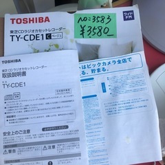 NO:3583値下げ‼️東芝CDラジオカセットレコーダー‼️コンパクト超お買い得品❣️の画像