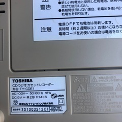NO:3583値下げ‼️東芝CDラジオカセットレコーダー‼️コンパクト超お買い得品❣️の画像