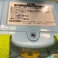 ij2405HI くまのプーさん えらべる回転 6WAYジムにへんしんメリー タカラトミー ベビー用品 おもちゃ ベビートイ 新生児～ 通電動作未確認の画像