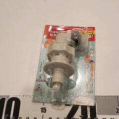 0514-081 洗濯機 給水ホース
