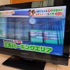 Panasonicハイビジョン液晶テレビ19型