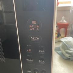 電子レンジの画像