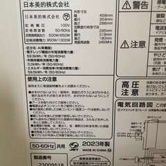 電子レンジの画像