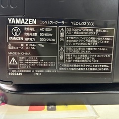 【コンパクトクーラー】【ヤマゼン】2021年製　
クリーニング済み【管理番号11405】比の画像