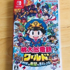 Switch桃太郎電鉄ワールド