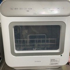 食洗機（美品）
