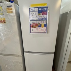 配送可【東芝】153L ファン式冷蔵庫★2021年製 クリーニン...