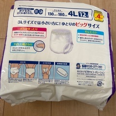 はくパンツ　４Ｌ　未開封の画像