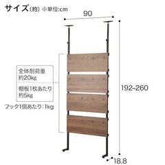 ニトリ　Nポルダ　ブラウン