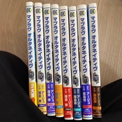 マブラブまとめ売り