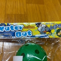 【取引中】未開封　ウォーターバットの画像
