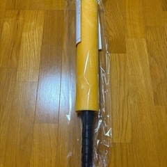 未開封　ウォーターバット