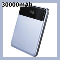 【新品未使用】モバイルバッテリー 30000mAh 大容量 PD...